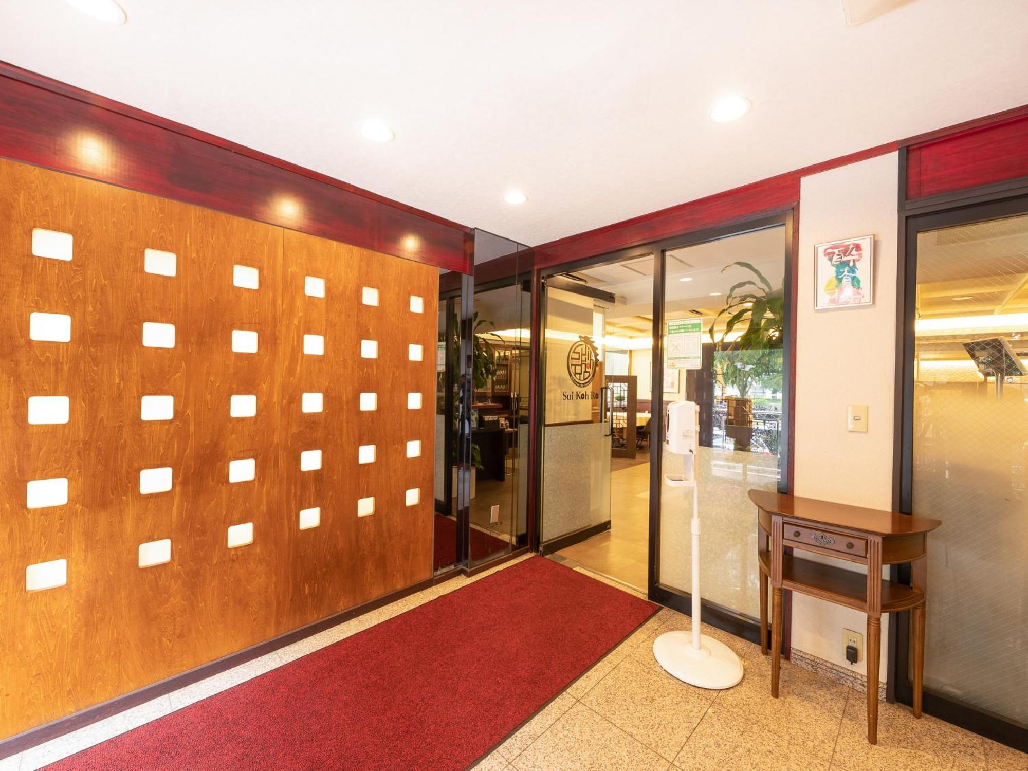 Tabist Hotel New Washington Shibuya — Photos 1